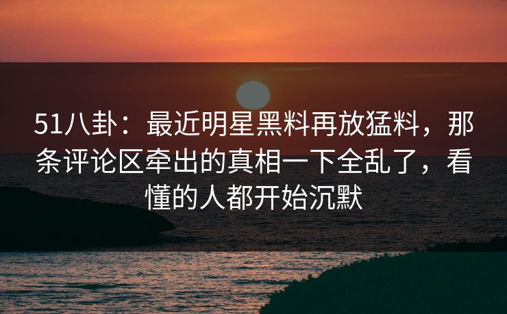 精心制造高良品质